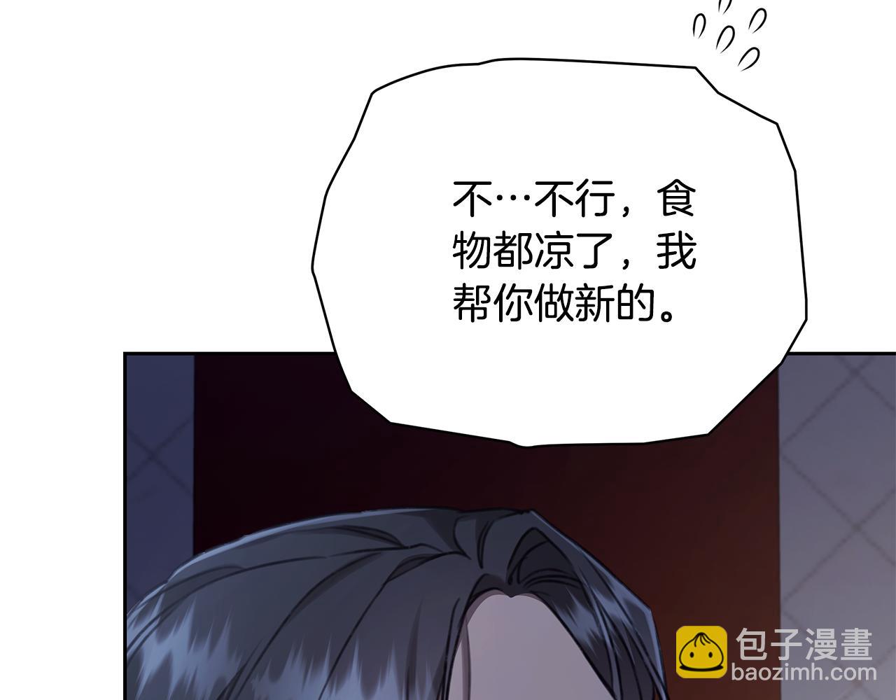 第16话 你是我的全部47