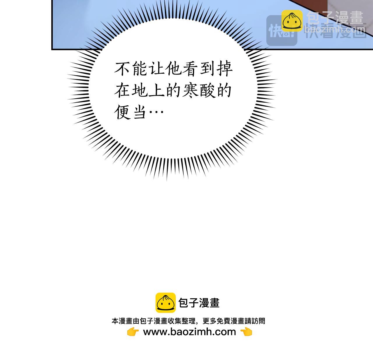 第16话 你是我的全部49