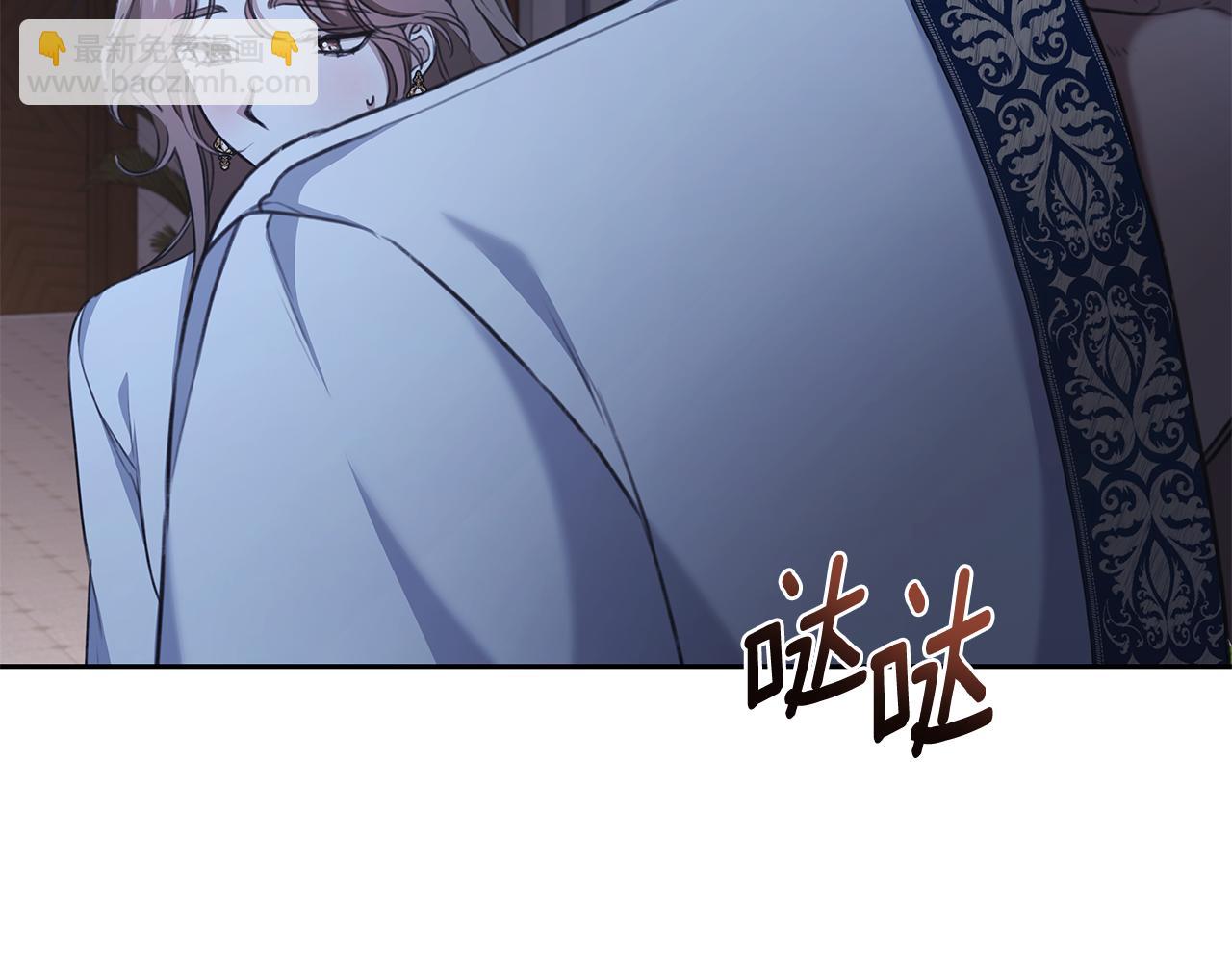 第16话 你是我的全部5