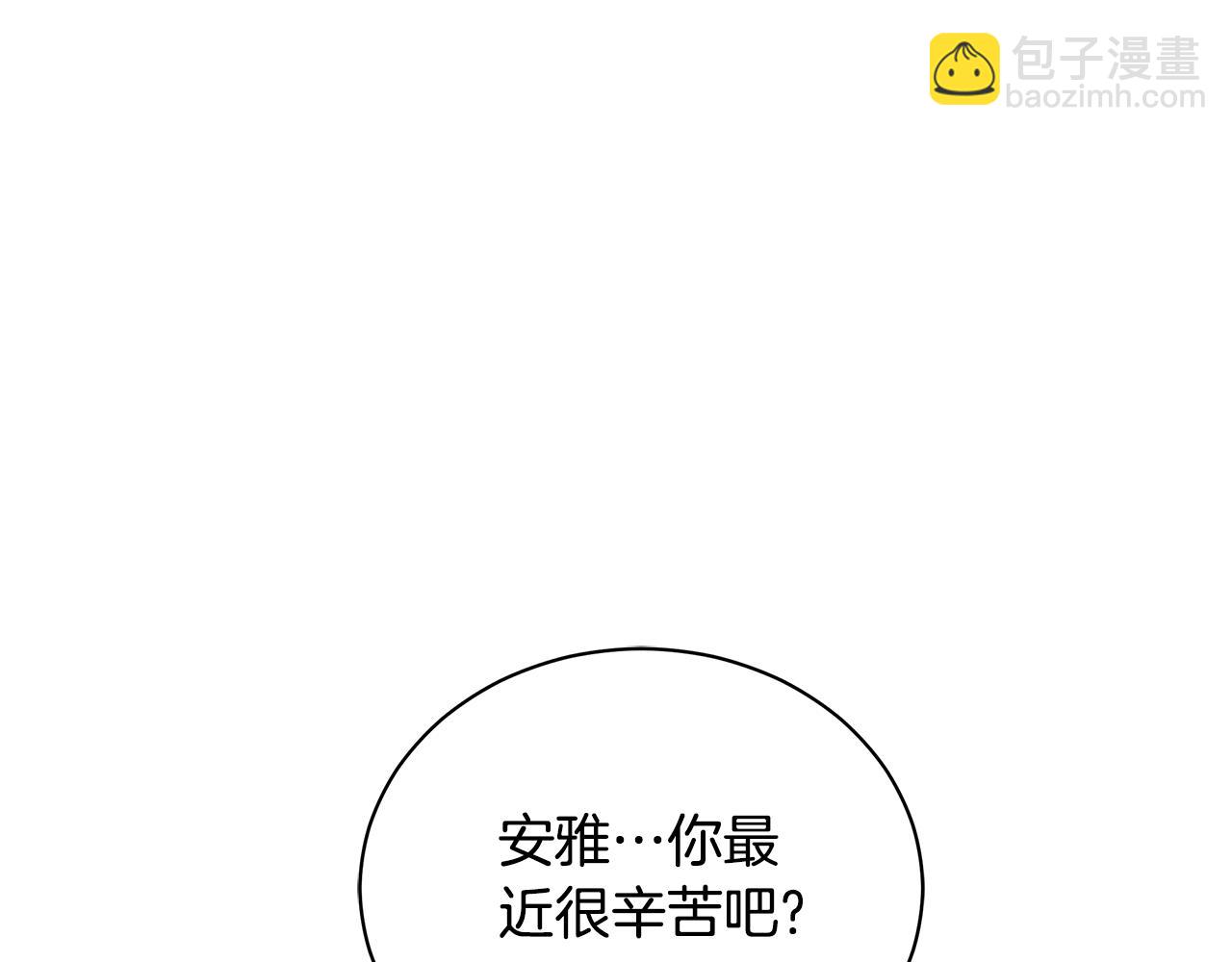第16话 你是我的全部54