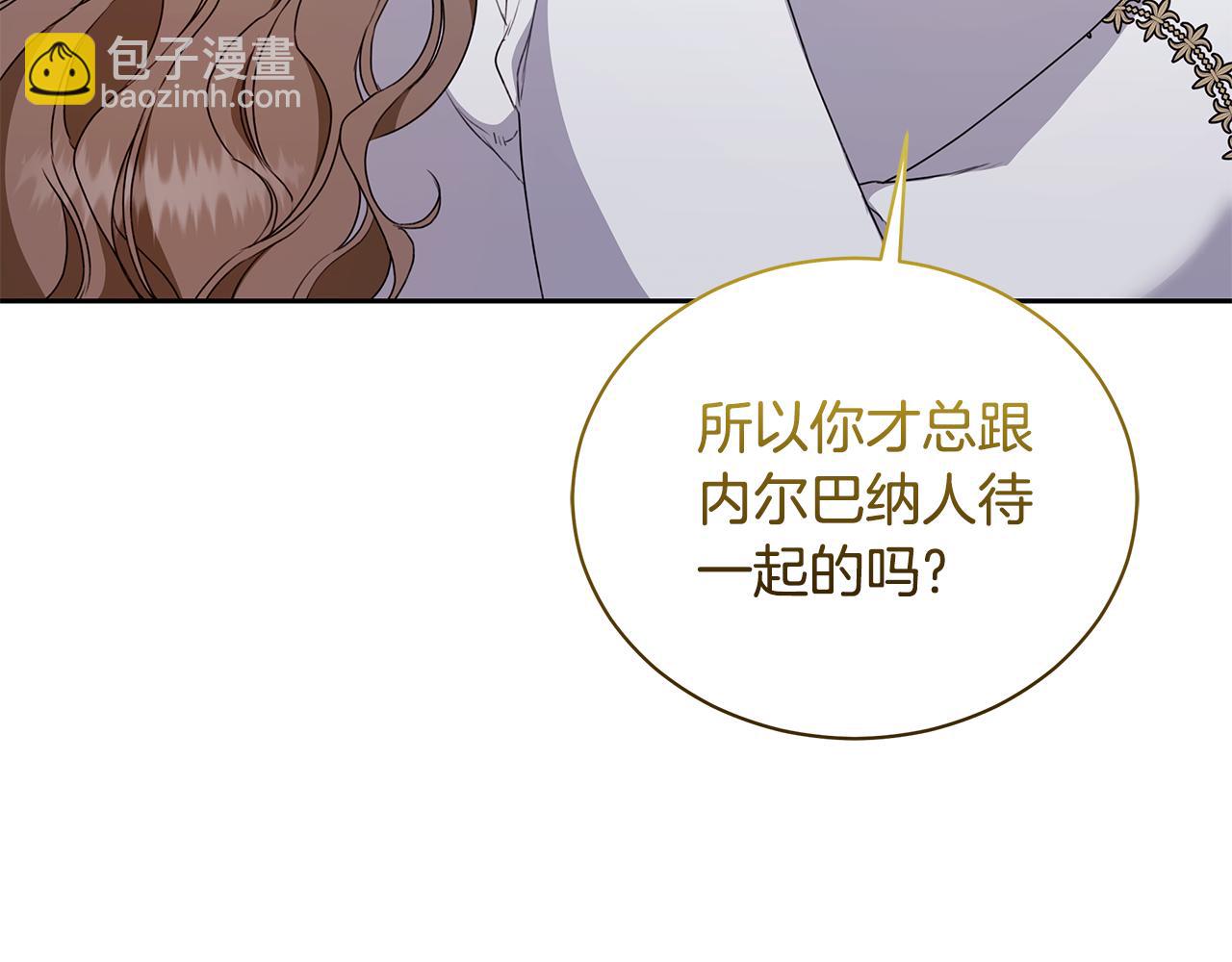 第16话 你是我的全部60