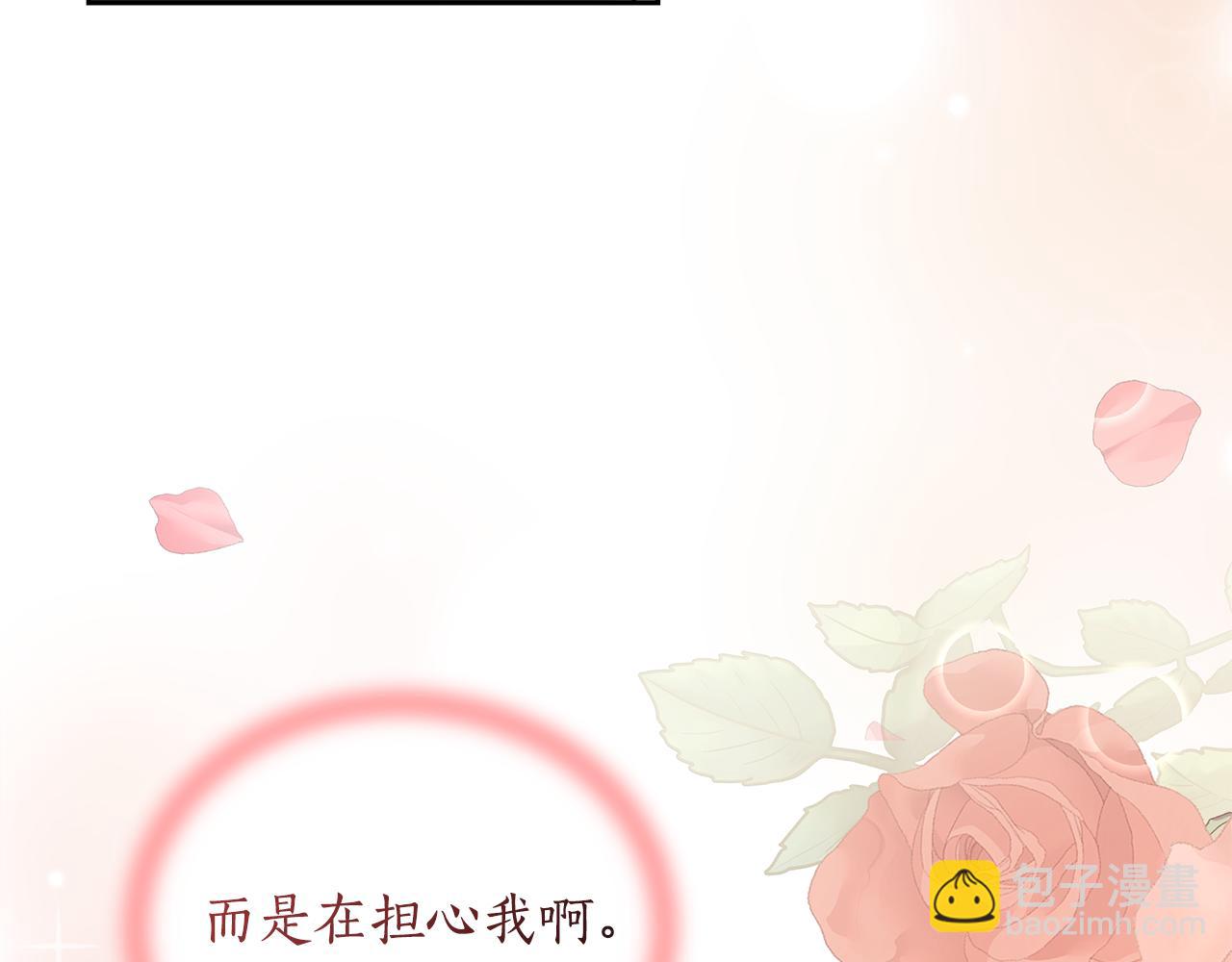 第16话 你是我的全部64