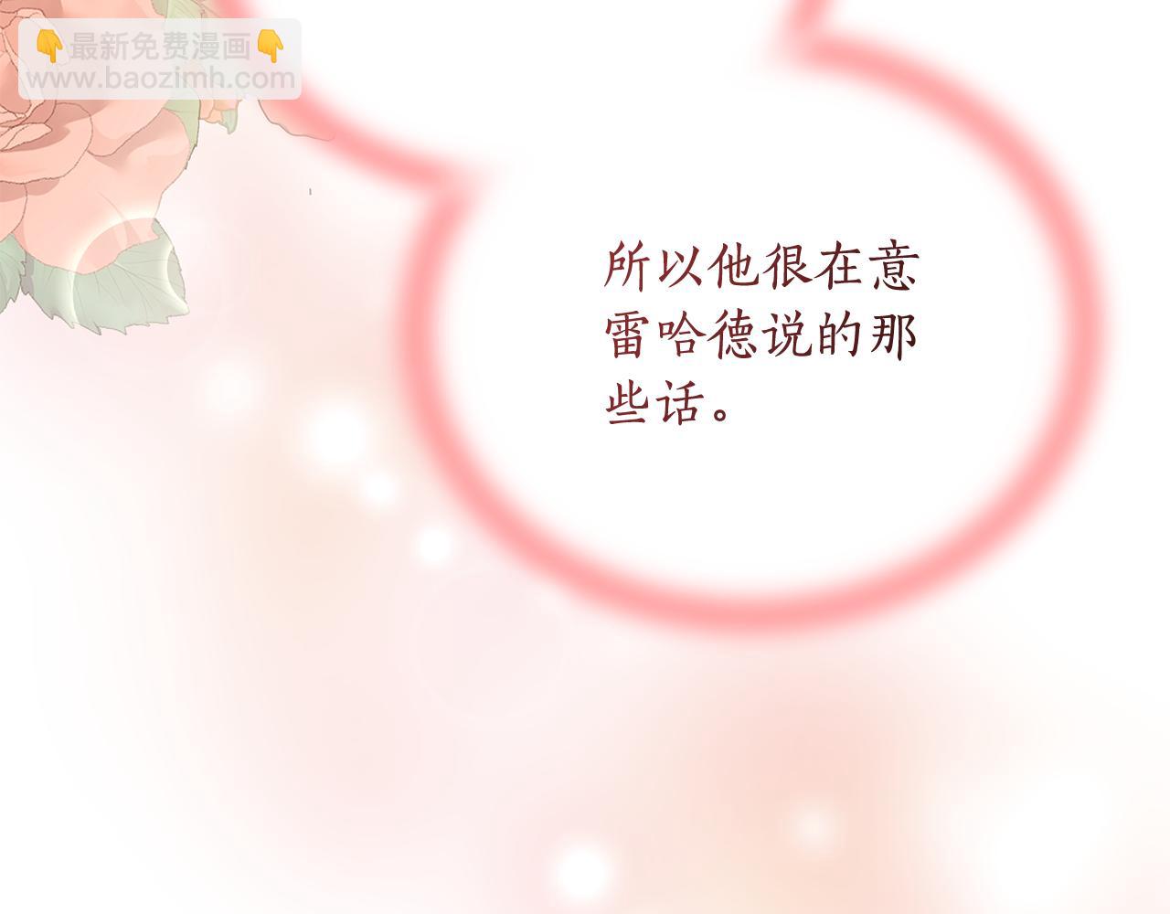 第16话 你是我的全部67