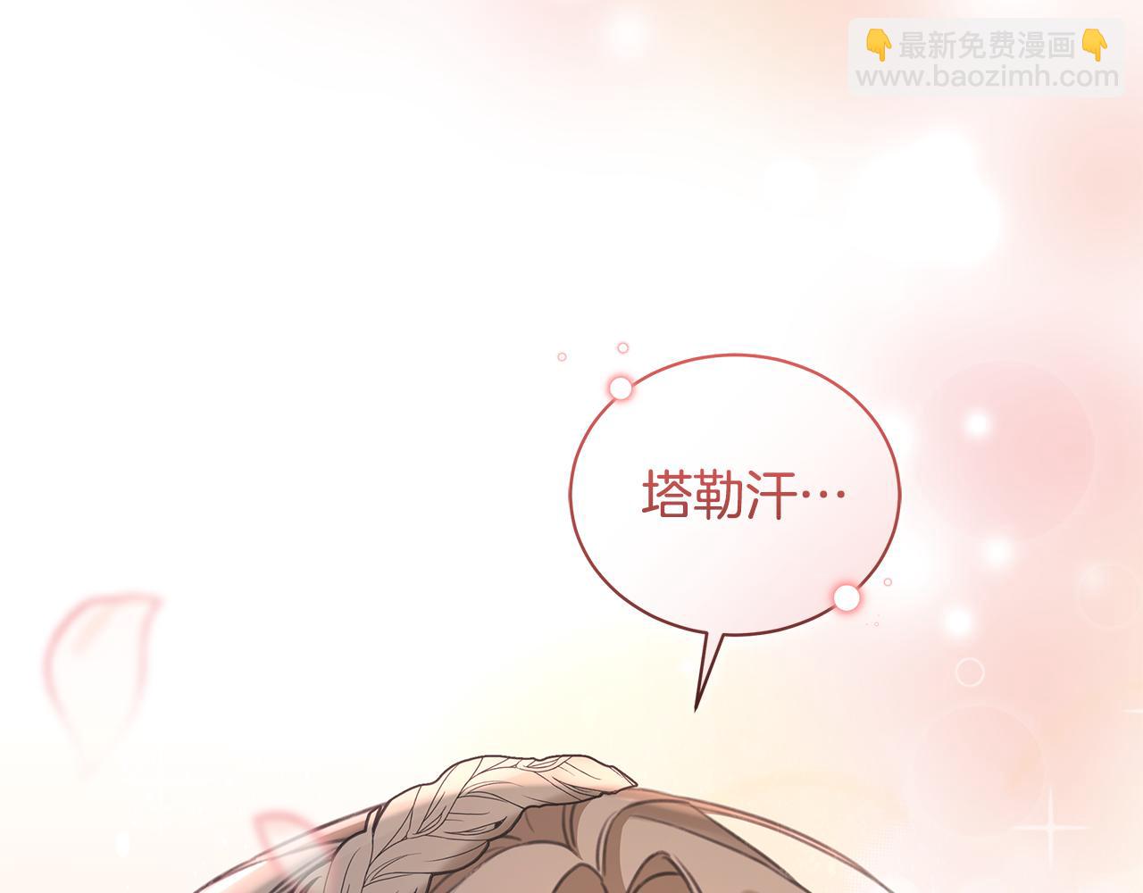 第16话 你是我的全部68