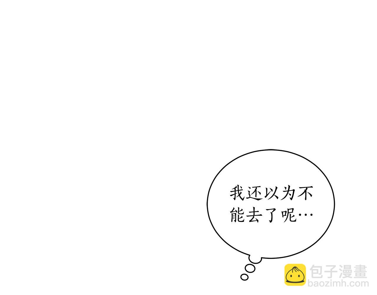 第16话 你是我的全部7