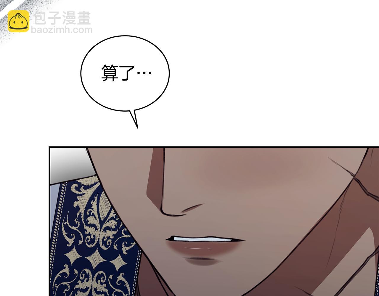 第16话 你是我的全部78