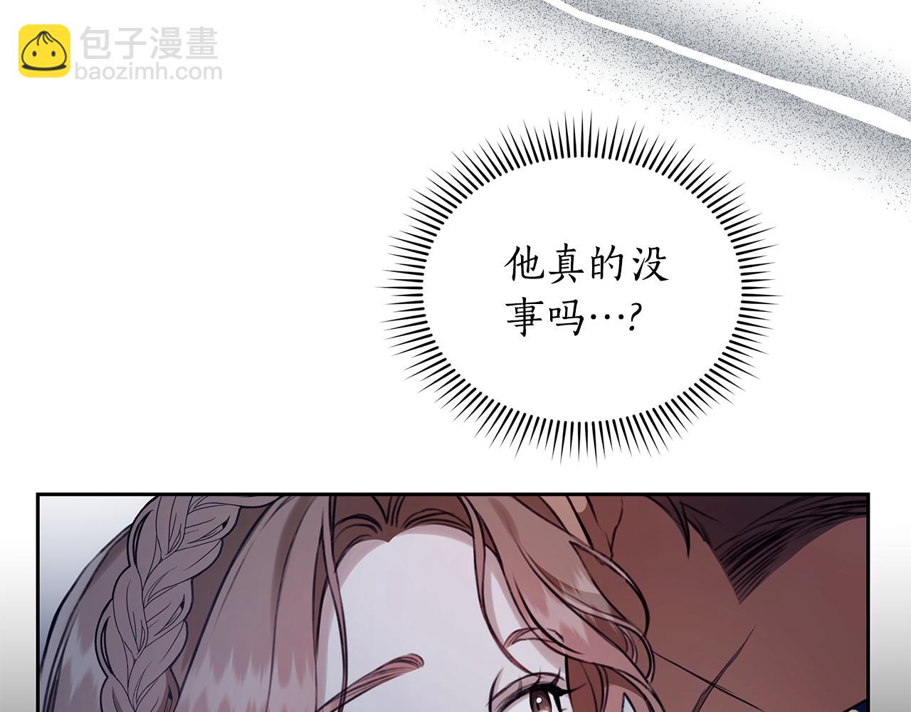 第16话 你是我的全部83