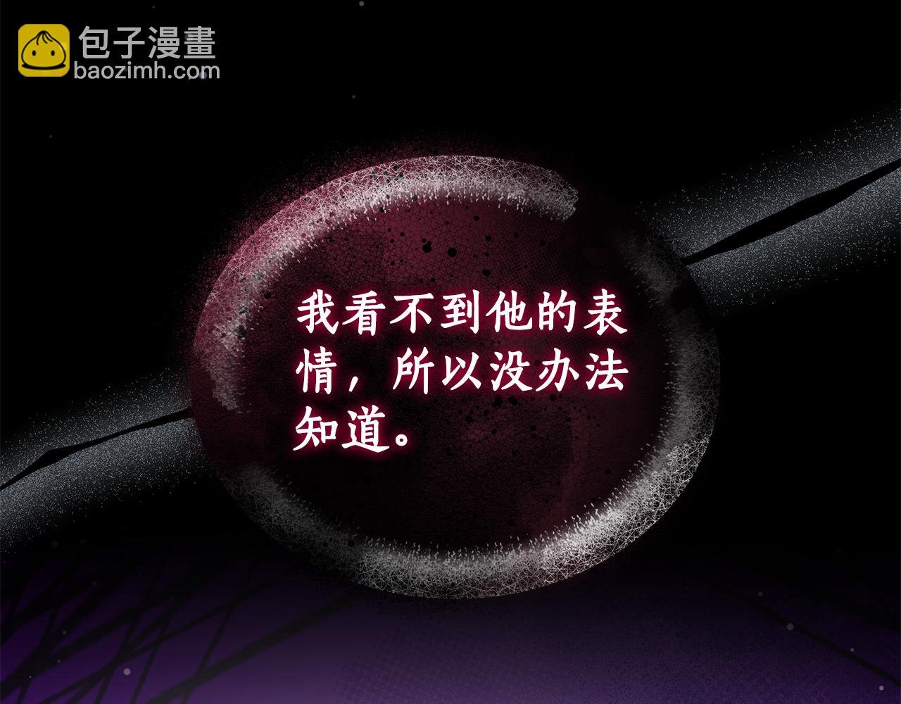 第16话 你是我的全部85