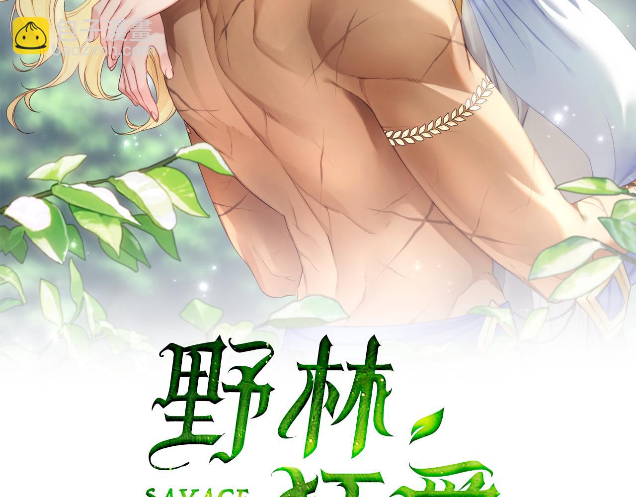 第16话 你是我的全部91