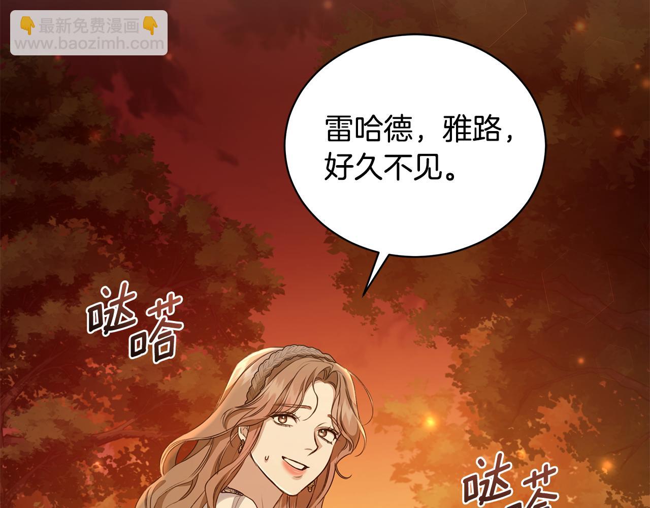 第16话 你是我的全部95