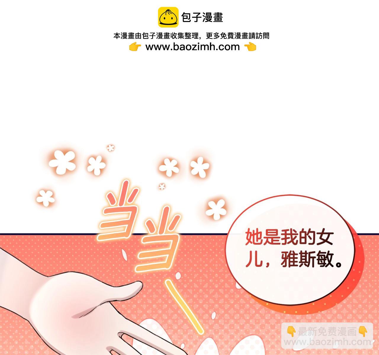第17话 他有问题？！102