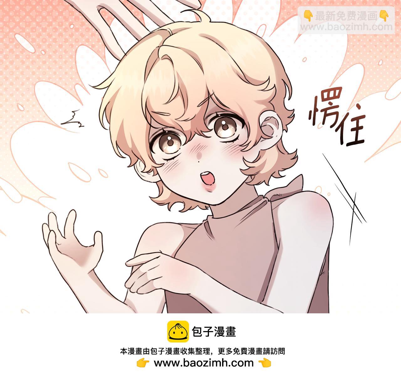 第17话 他有问题？！103