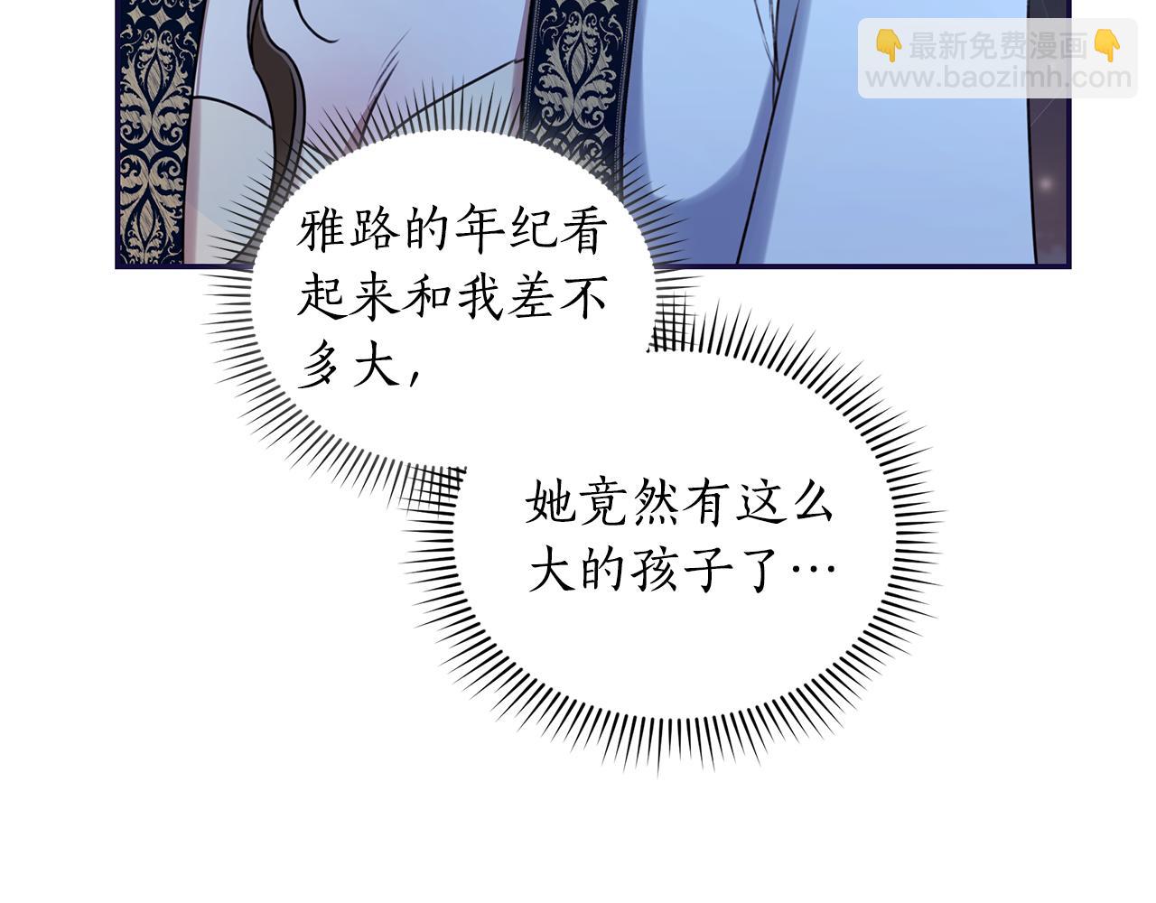 第17话 他有问题？！111