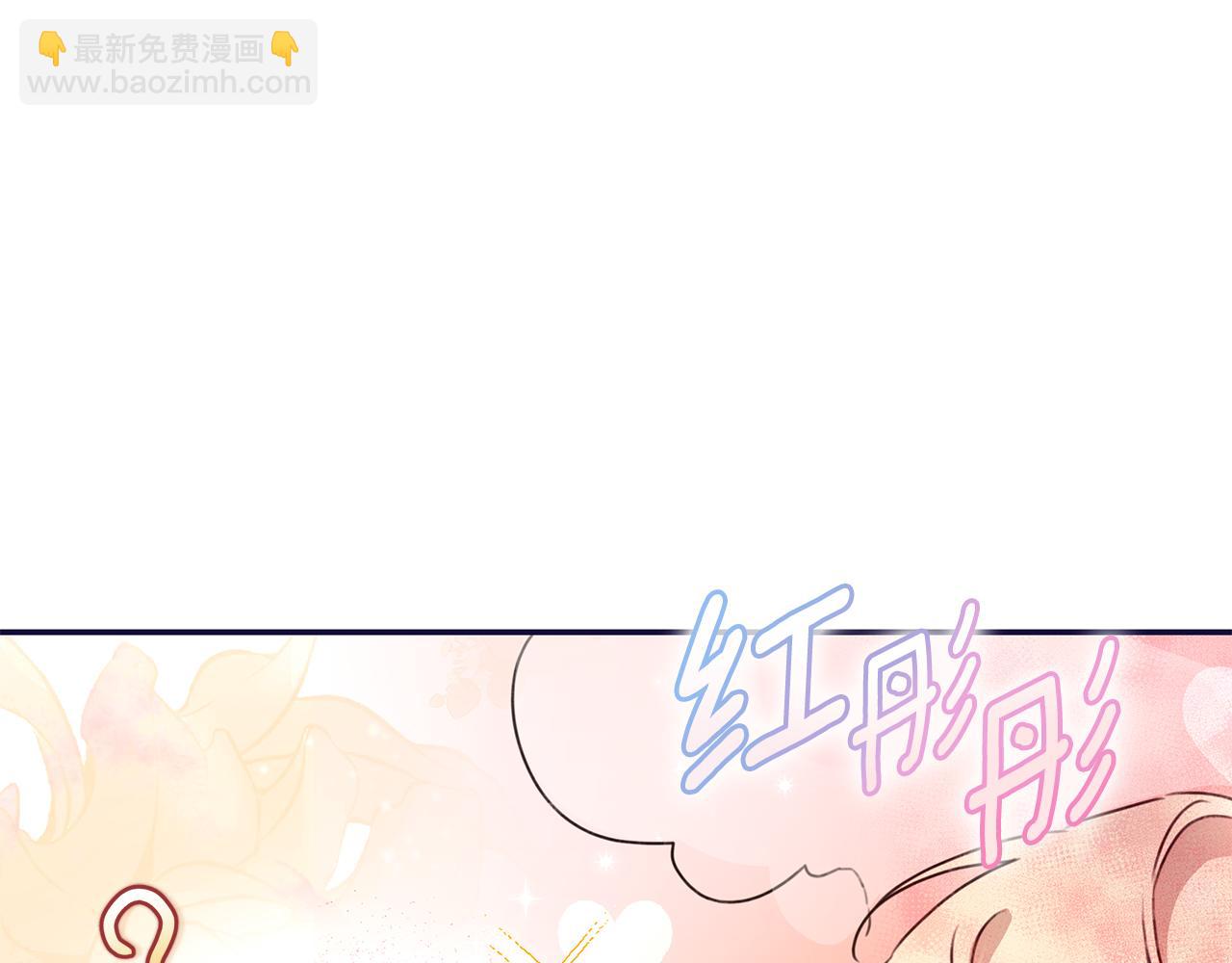 第17话 他有问题？！112