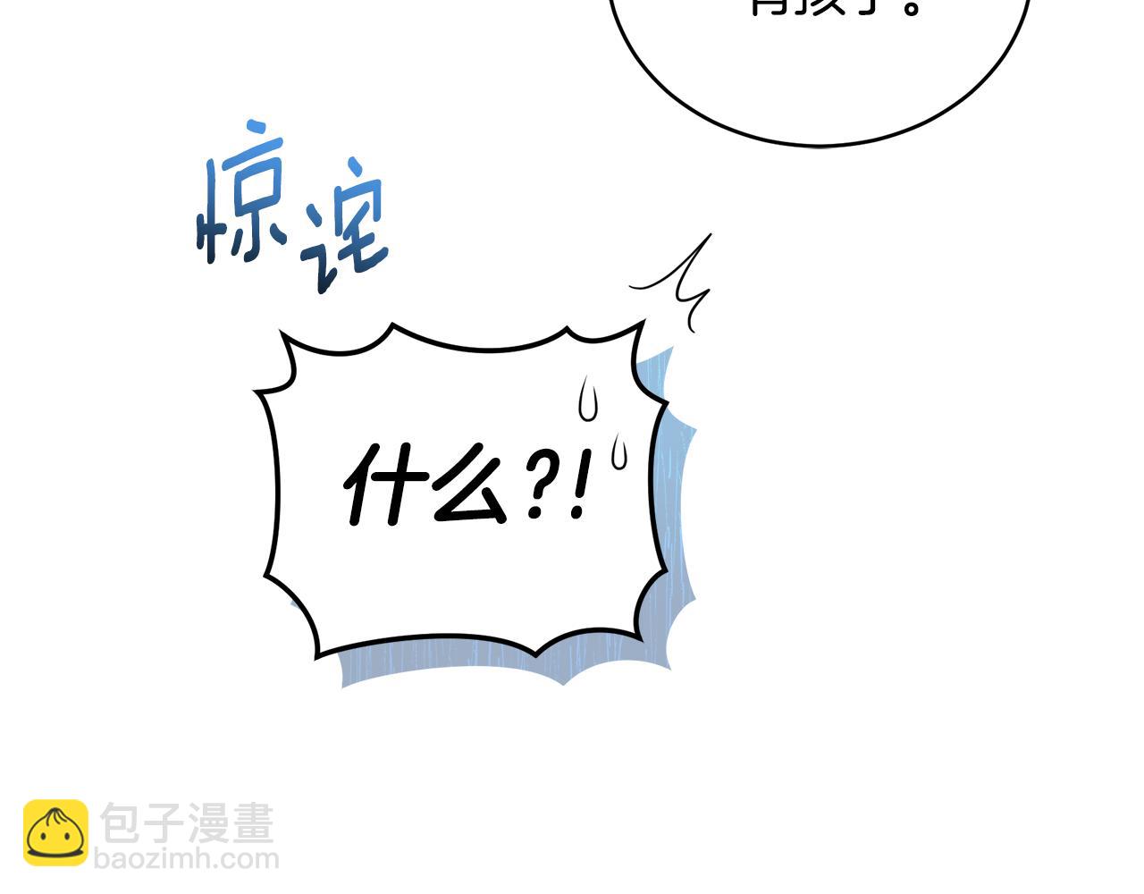 第17话 他有问题？！120