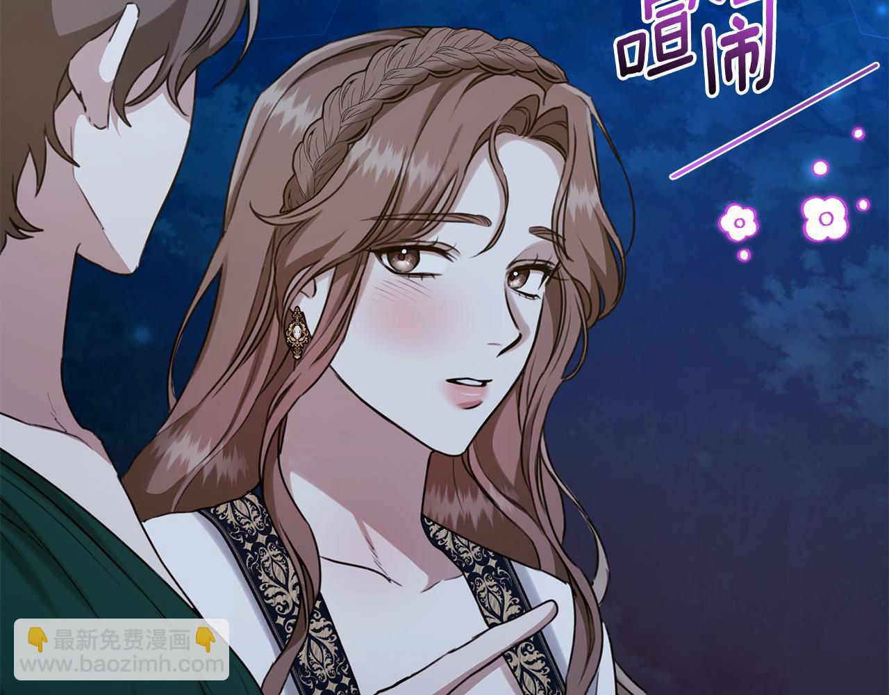 第17话 他有问题？！143