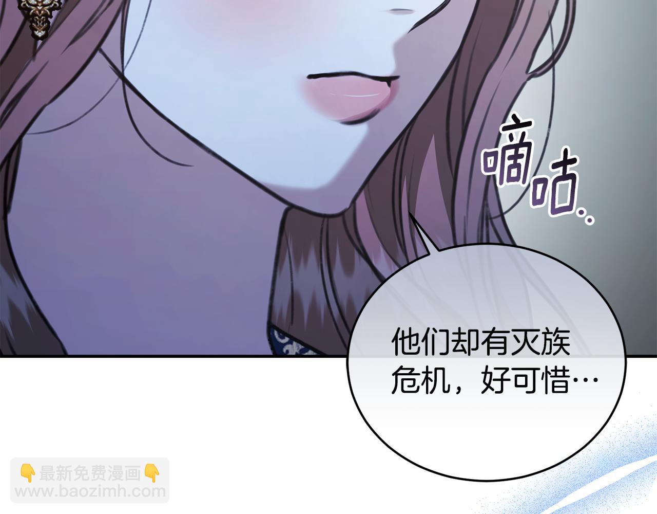 第17话 他有问题？！146