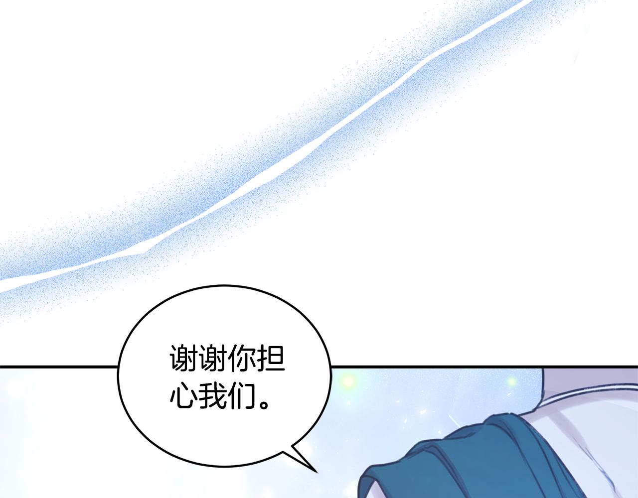 第17话 他有问题？！147