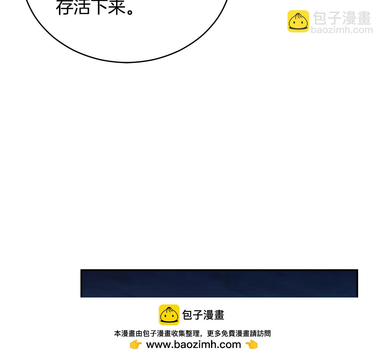 第17话 他有问题？！157
