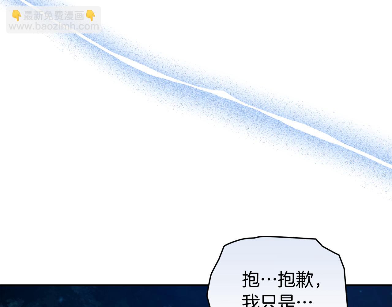第17话 他有问题？！158