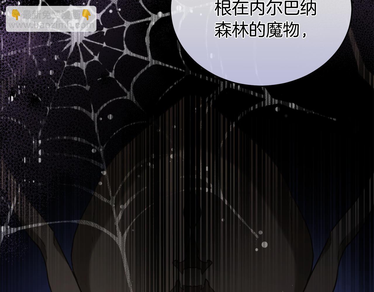 第17话 他有问题？！172