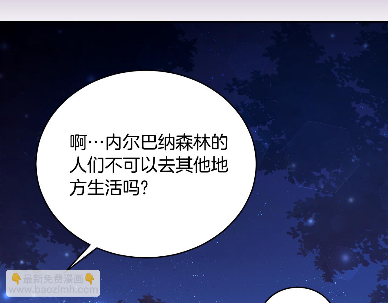 第17话 他有问题？！178
