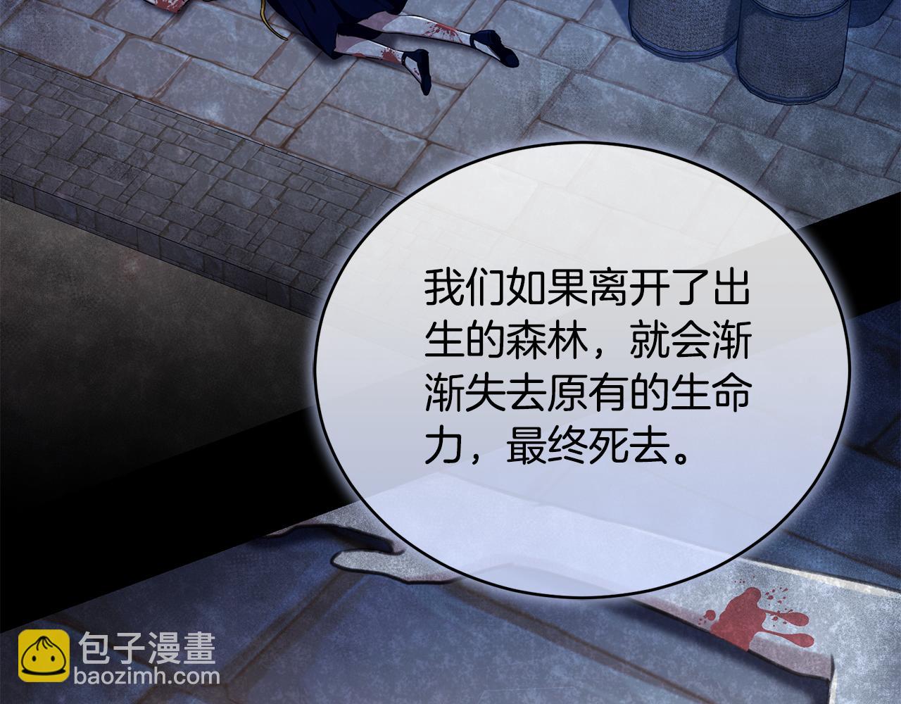 第17话 他有问题？！181