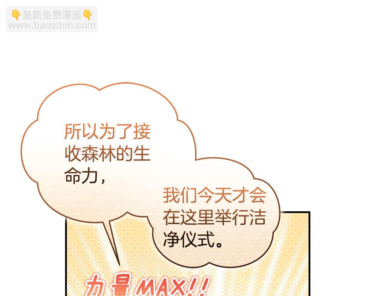 第17话 他有问题？！185