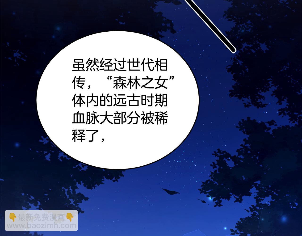 第17话 他有问题？！188