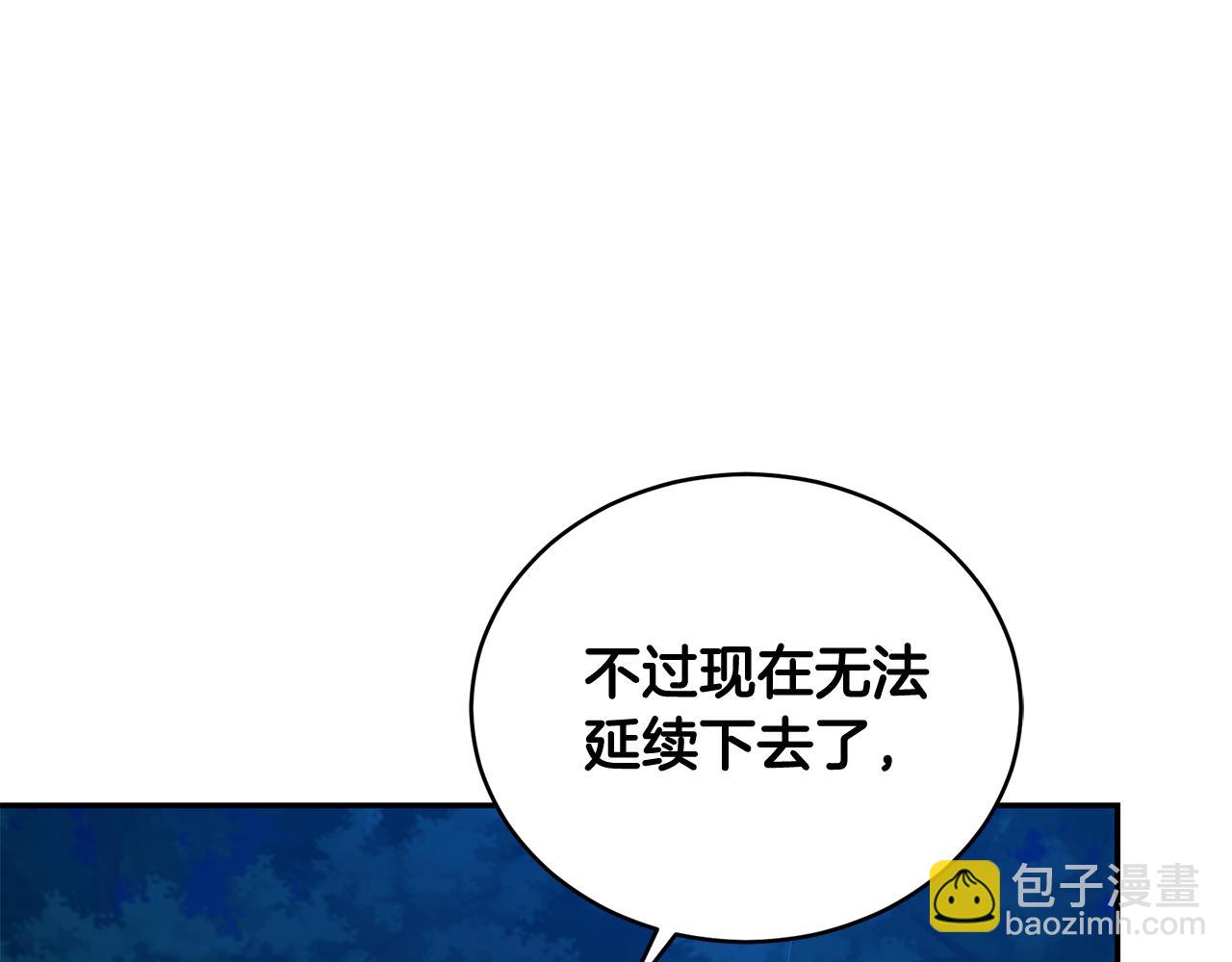 第17话 他有问题？！191