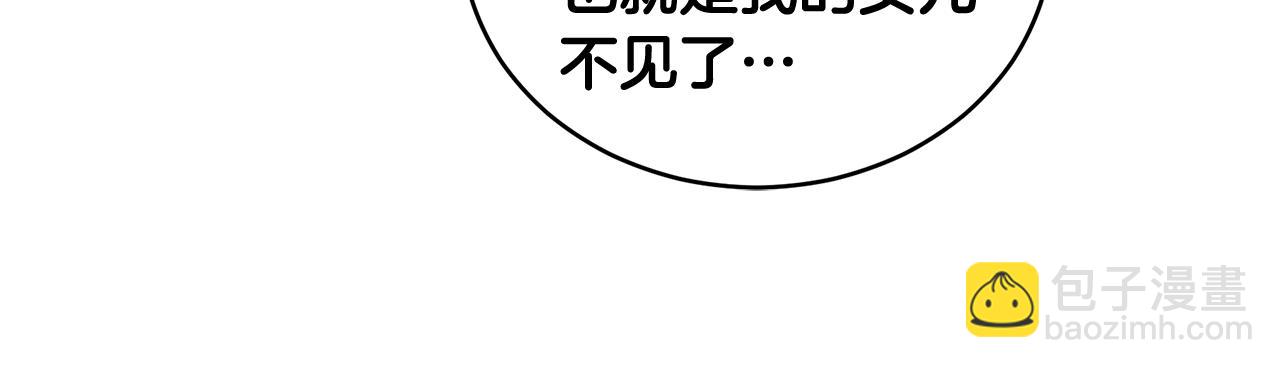 第17话 他有问题？！194
