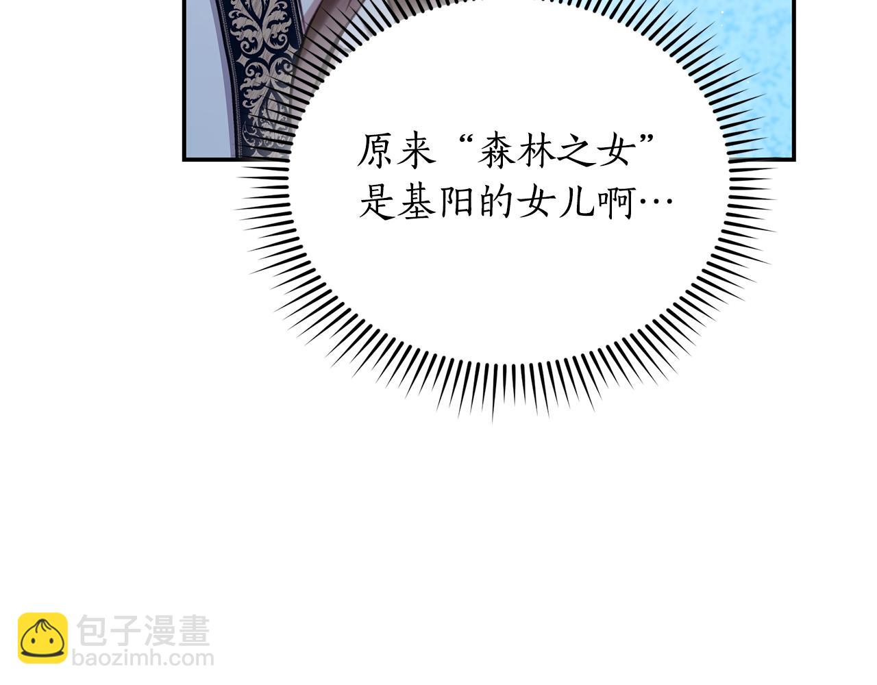 第17话 他有问题？！197