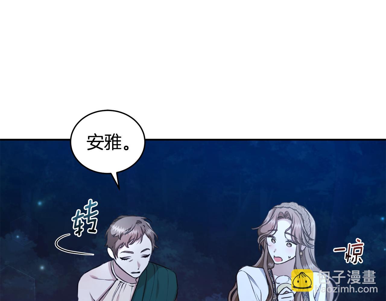 第17话 他有问题？！198
