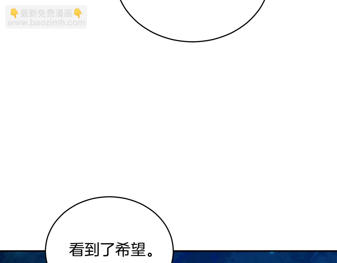第17话 他有问题？！213