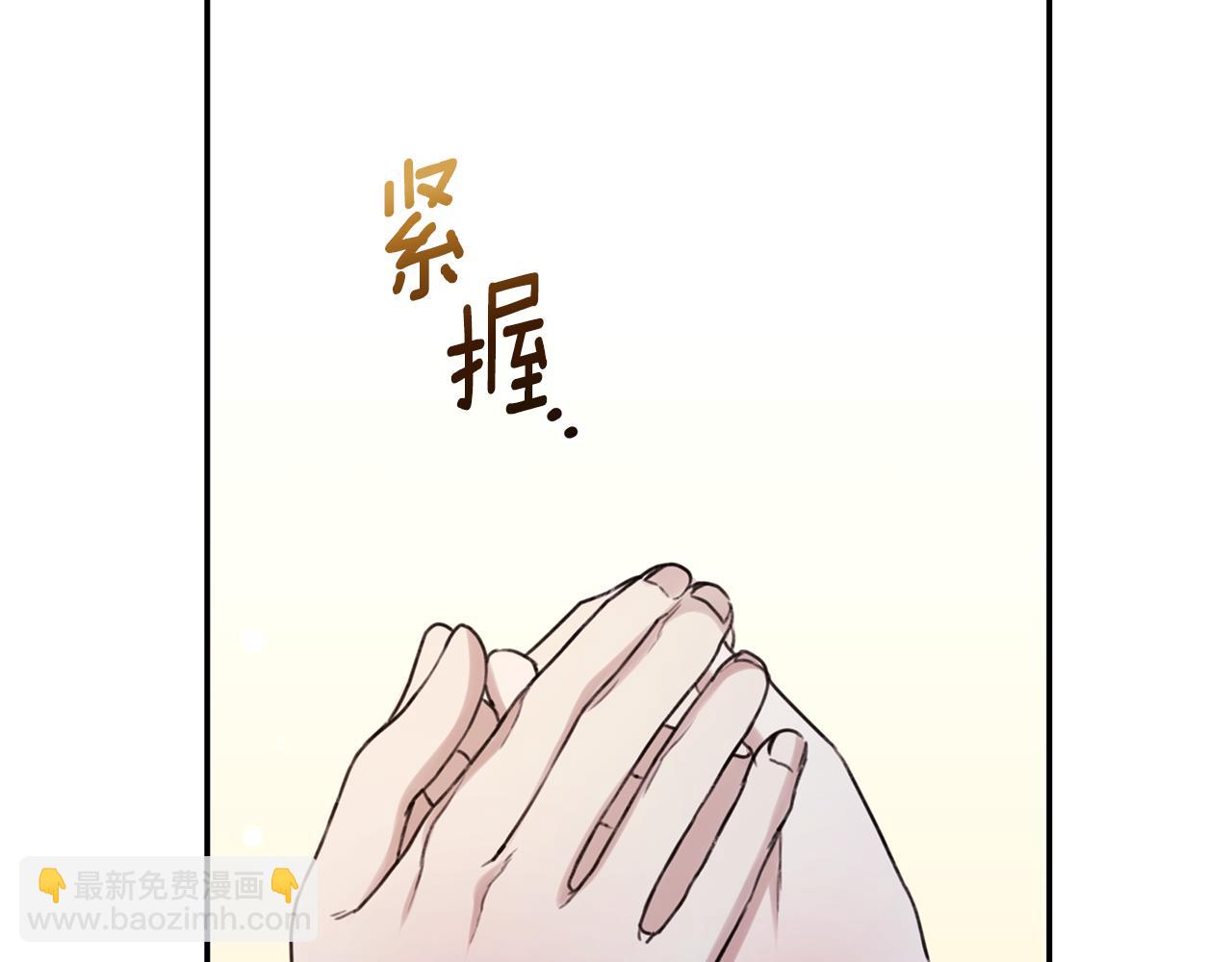 第17话 他有问题？！217