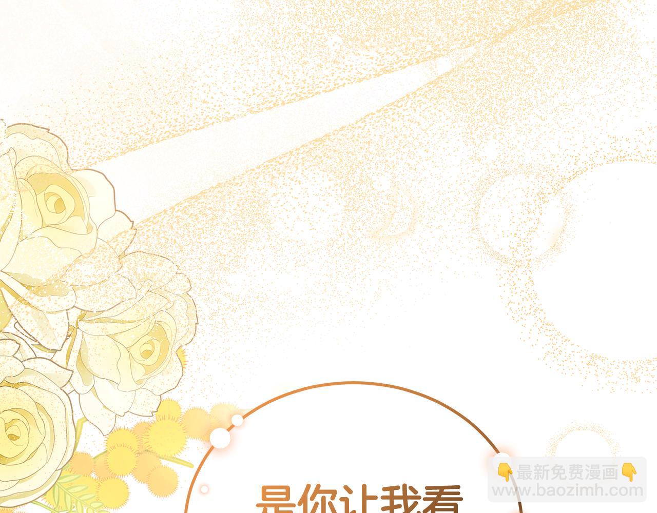 第17话 他有问题？！219