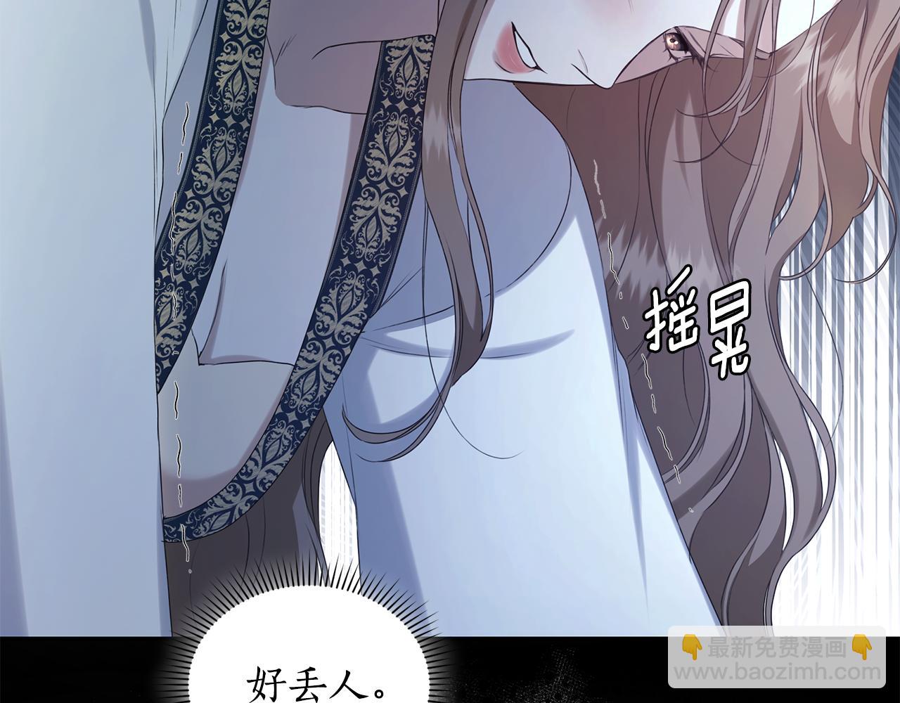 第17话 他有问题？！38