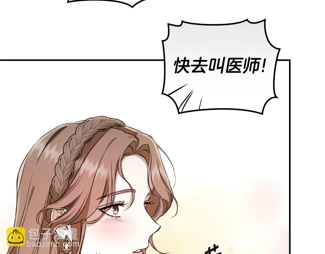 第17话 他有问题？！45