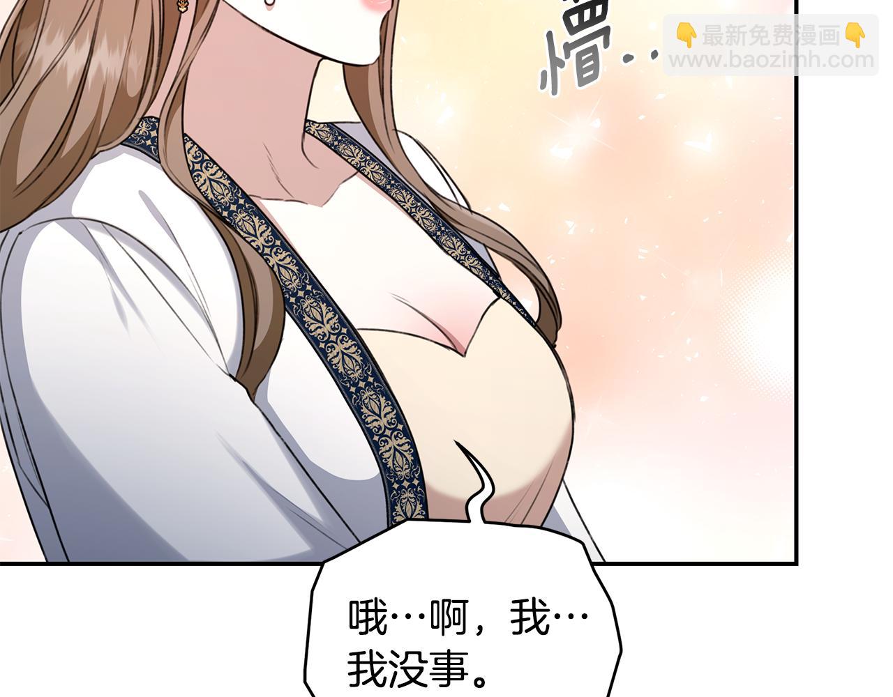 第17话 他有问题？！50
