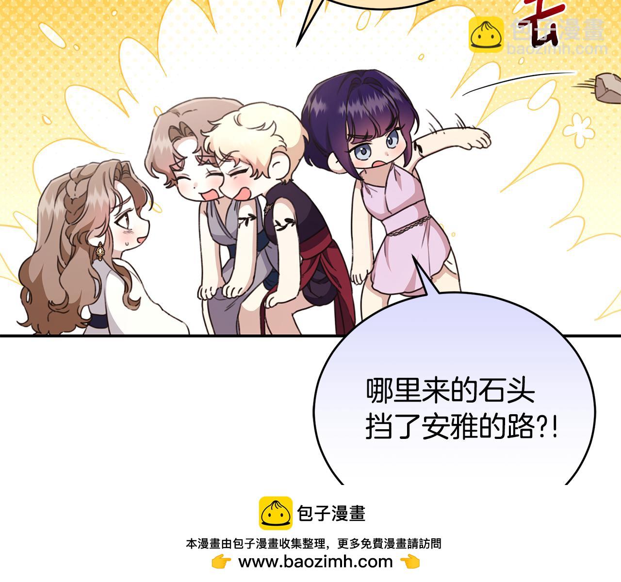 第17话 他有问题？！53