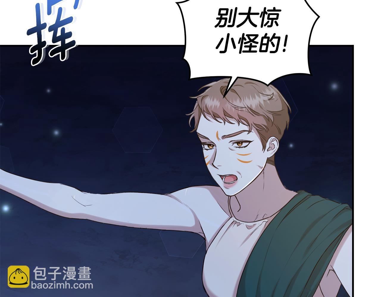 第17话 他有问题？！55