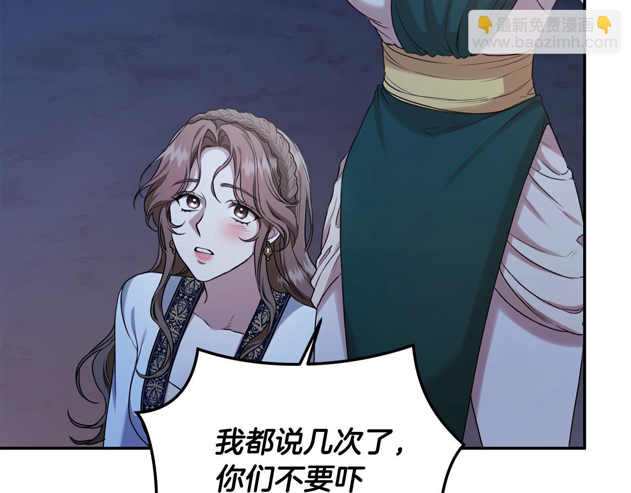 第17话 他有问题？！56