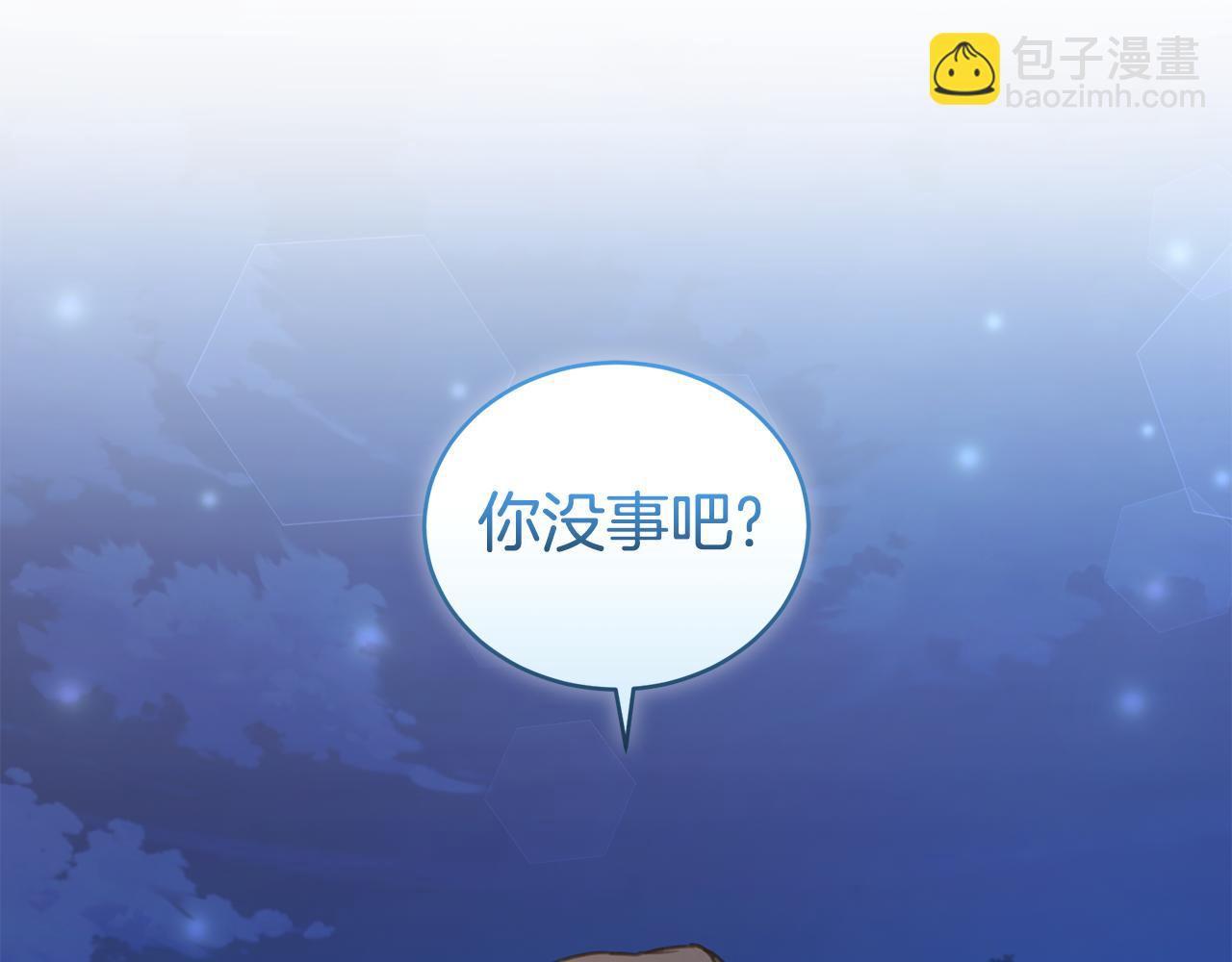 第17话 他有问题？！60