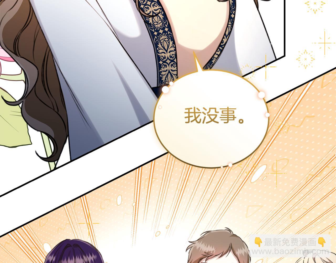 第17话 他有问题？！70