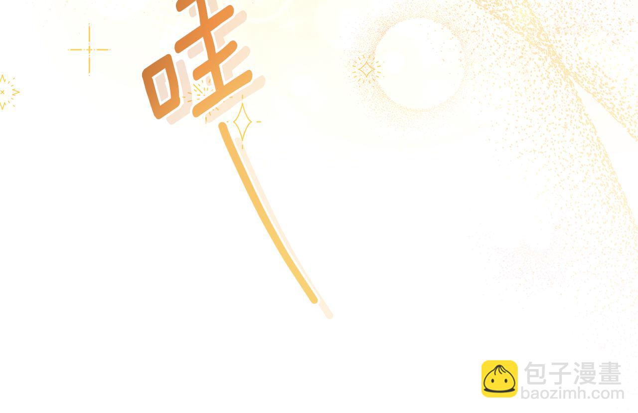 第17话 他有问题？！76