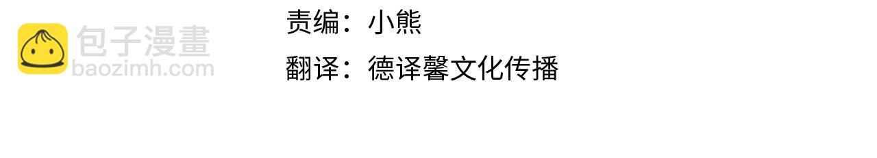 第17话 他有问题？！80