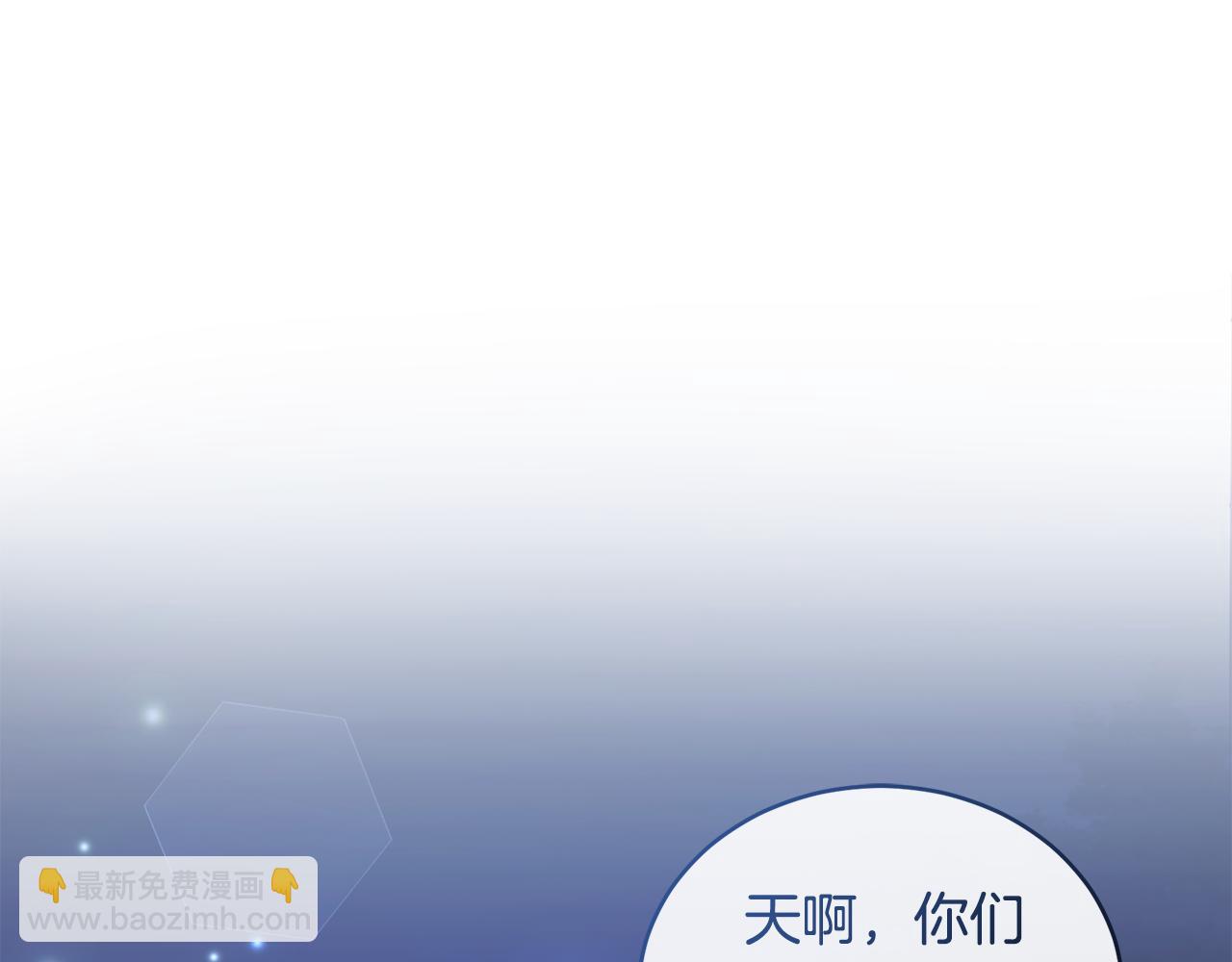 第17话 他有问题？！81