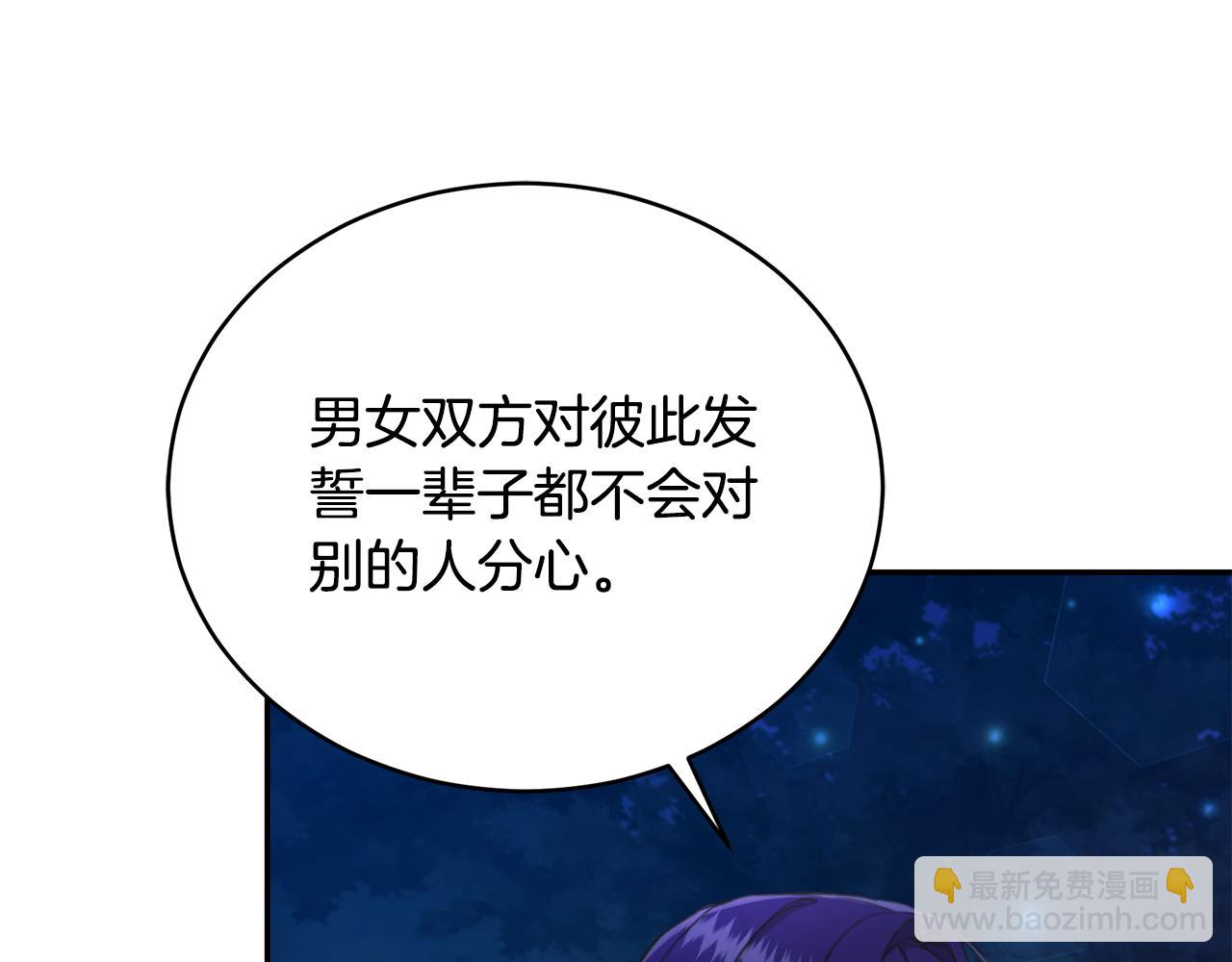 第17话 他有问题？！89