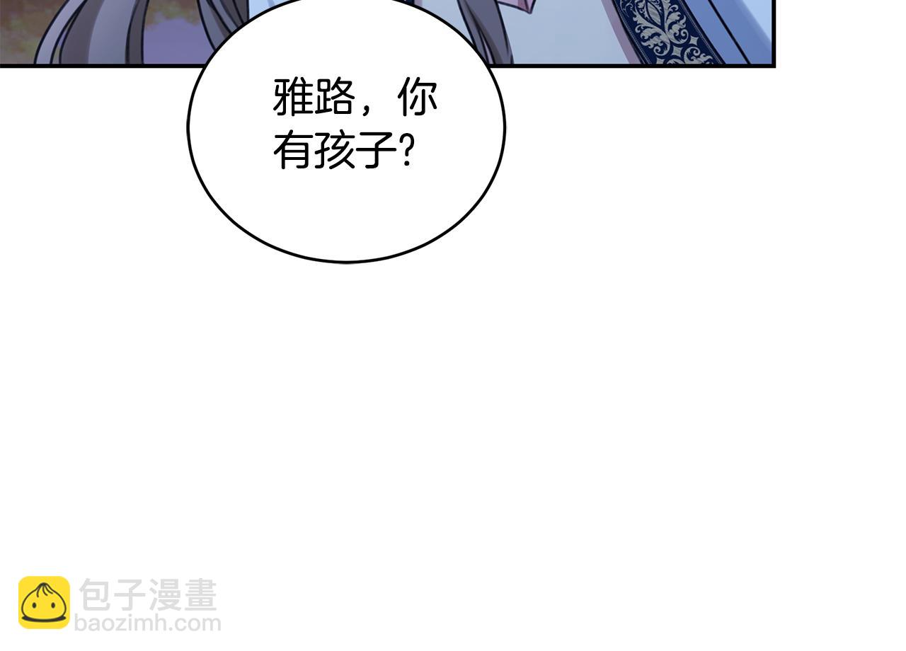第17话 他有问题？！99