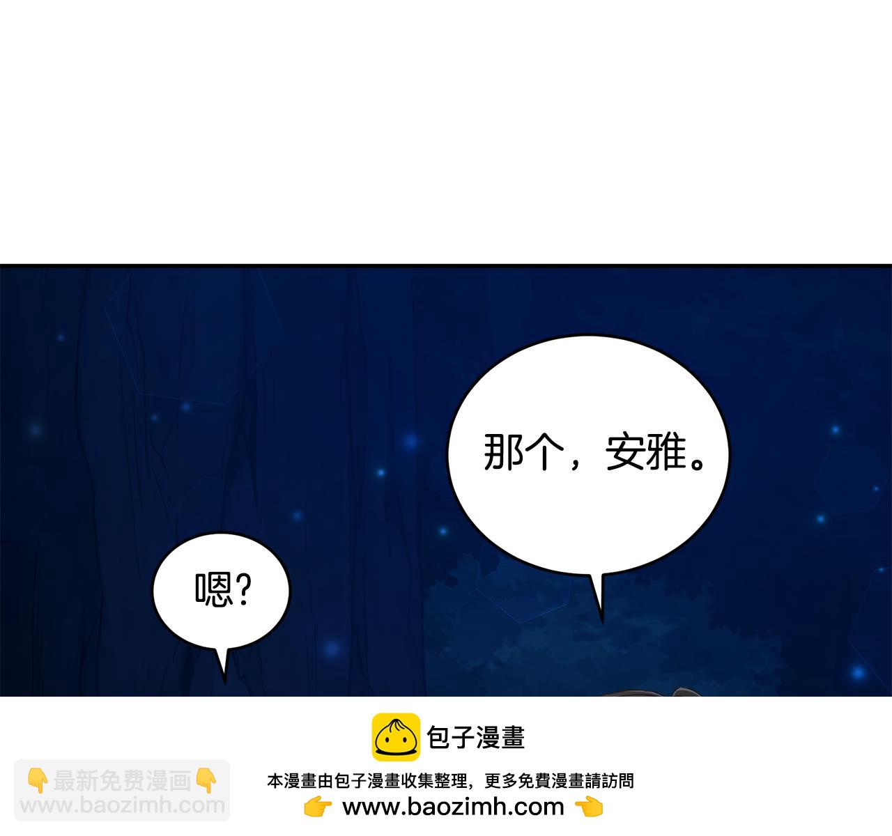 第18话 定情信物103